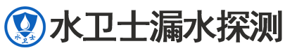 环翠区暗管漏水检测